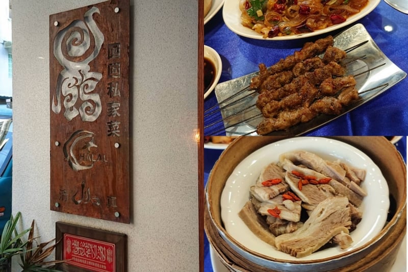 taiwan halal hui restaurant