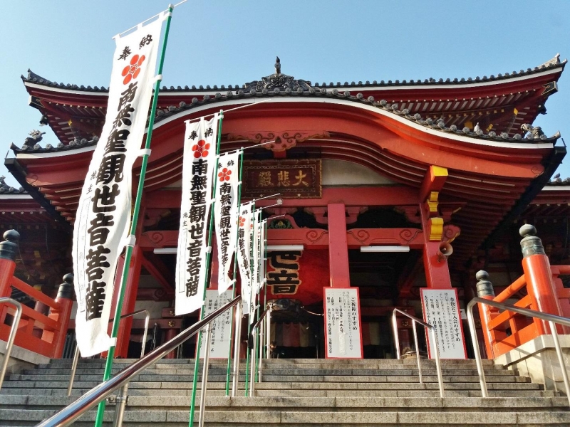 Osu Kannon Temple