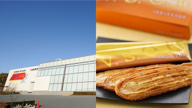 Unagie pie factory