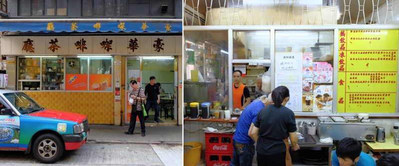 cha chaan teng shopfront