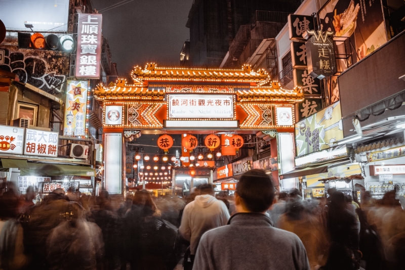 raohe night market things to do in taipei