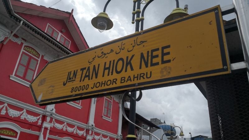street sign in malaysia