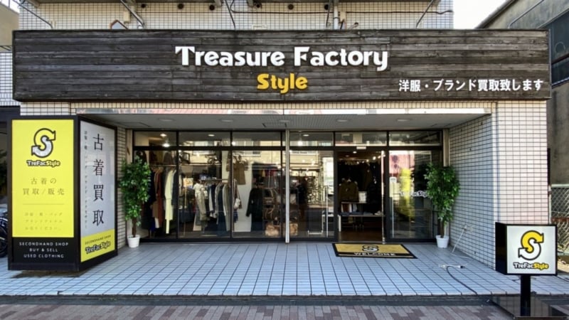 The BEST Second Hand Fashion Shops in Tokyo