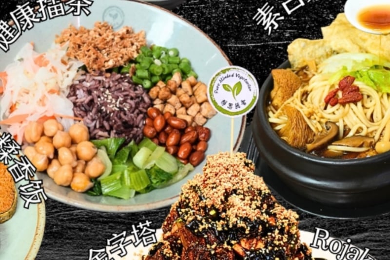 PMV Pure Minded Vegetarian Cafe