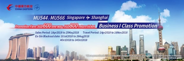 Business Class Promotion to Shanghai in China Eastern Airlines