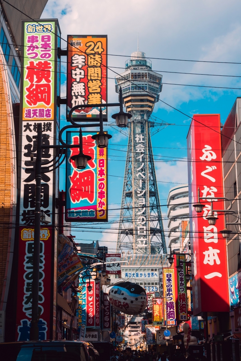 13 Things To Do In Osaka The Heart Of The Kansai Region