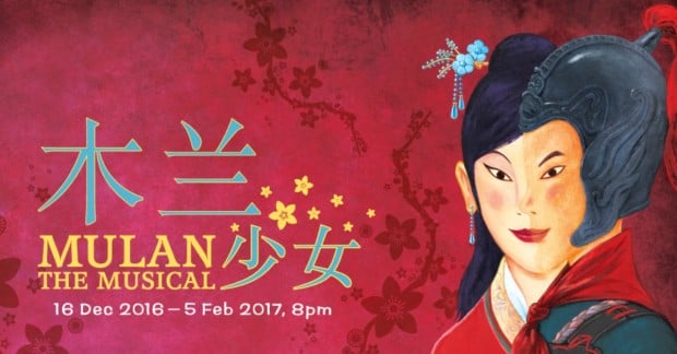 Enjoy 2D1N Mulan Package from SGD528 in Resorts World Sentosa